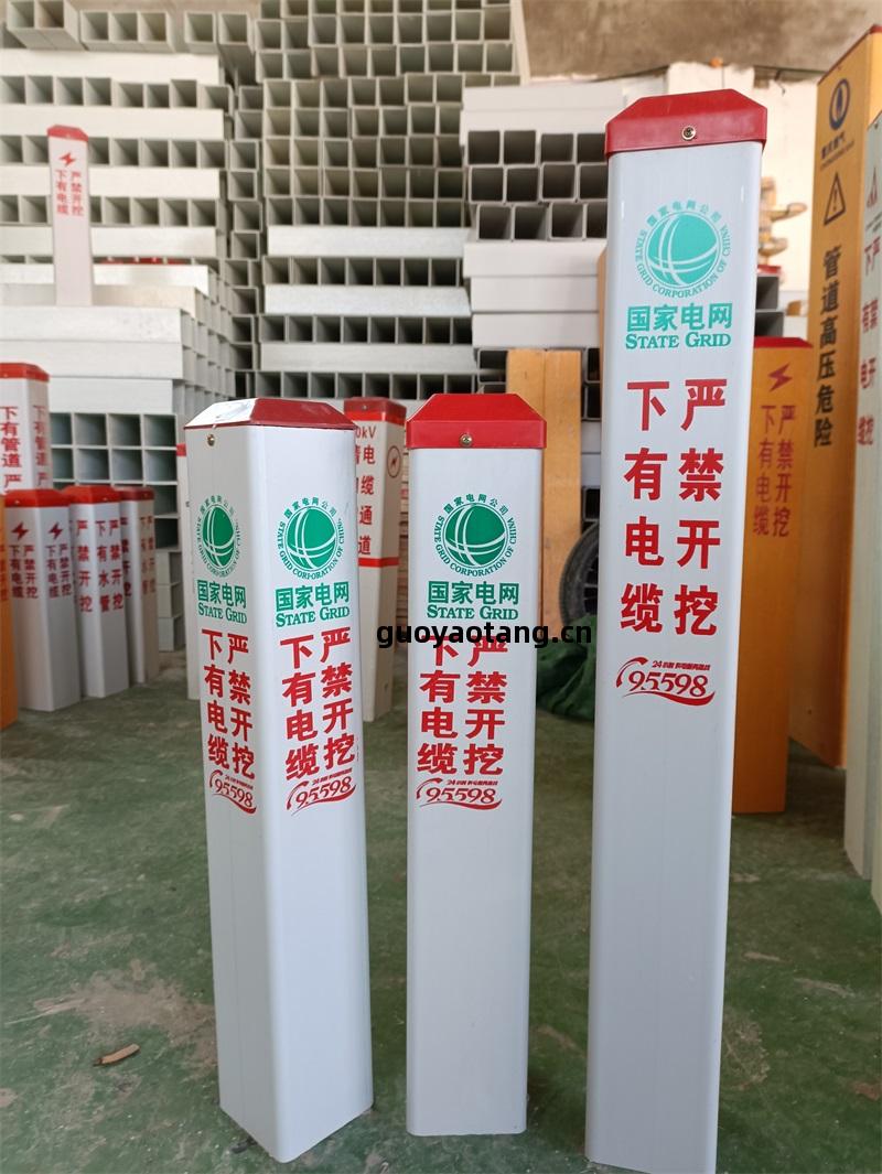 玻璃鋼(gang)標(biao)誌樁(zhuang)