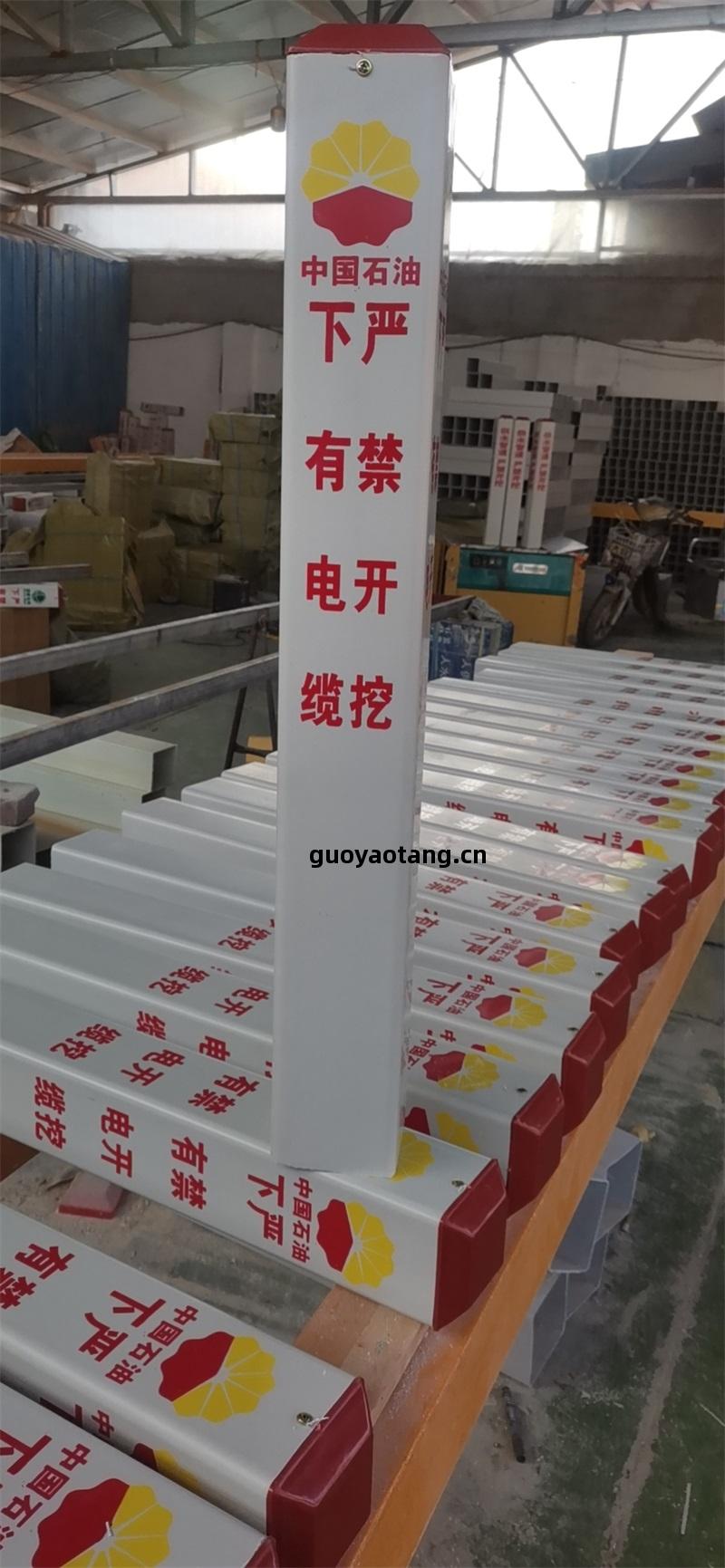 玻璃鋼(gang)警(jing)示(shi)樁(zhuang)